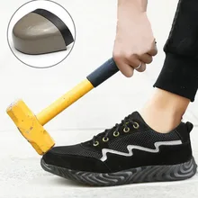 Защитная обувь; дышащая защитная обувь со стальным носком; светильник; Мужская Рабочая обувь; водонепроницаемая обувь; износостойкая нескользящая обувь; DXZ033