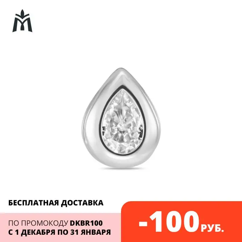 Золотая подвеска c фианитом 585 пробы Московский ювелирный завод|Подвески| |