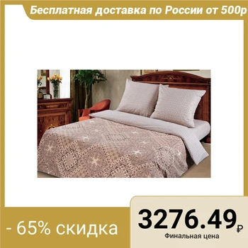 

Bed linen Euro Artpostel "Italy", 200x217, 220x240, 70x70cm 2pcs, poplin