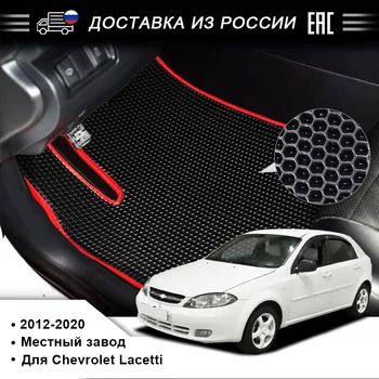 

EVA car floor mat for Chevrolet Lacetti 2012-2020