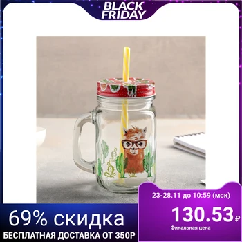 

Jar with handle, lid and straw 450 ml "Lama"