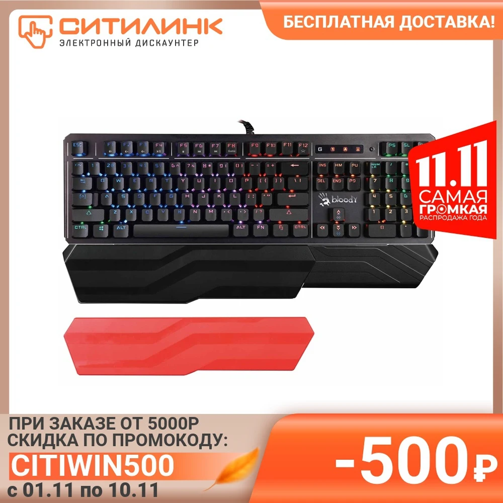 Клавиатура A4 Bloody B975 механическая черный USB Multimedia for gamer LED | Компьютеры и офис