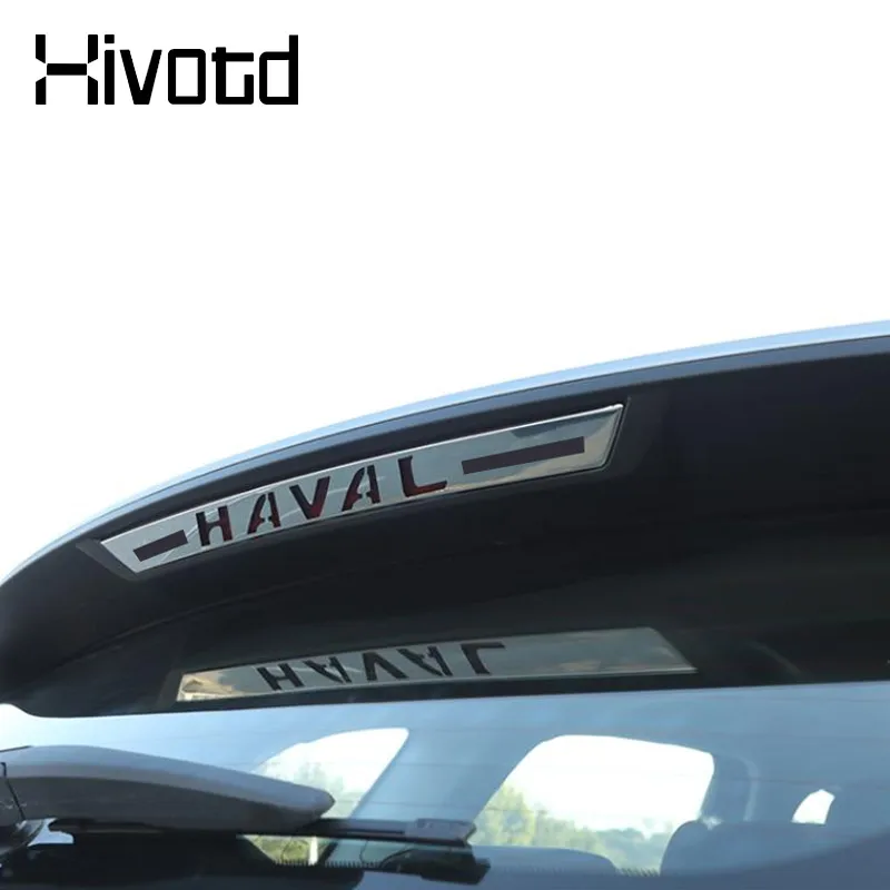 Ĺ 극ũ  Ŀ LED  Ʈ  ȣ Ʈ, ܺ ǰ, ڵ Ÿϸ, Haval Jolion 2023 ׼