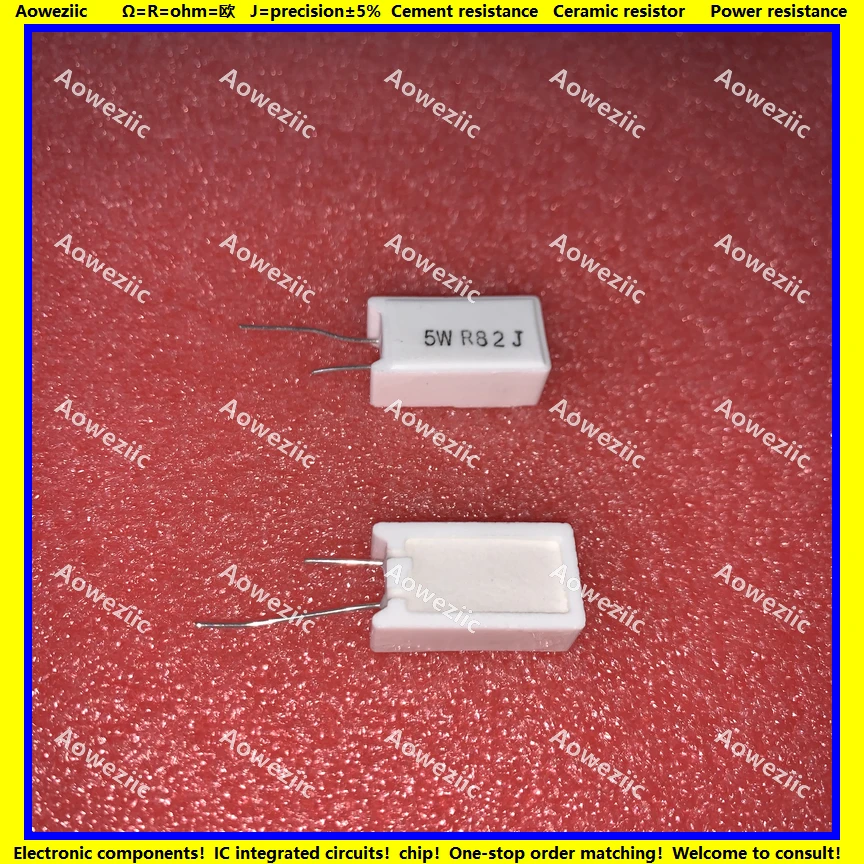5W0.82RJ 立式水泥电阻