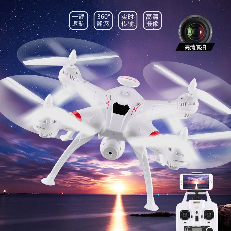 

X15 Remote Control Set High Quadcopter Profession Unmanned Aerial Vehicle High-definition WiFi Image Transmission Mobile Phone O
