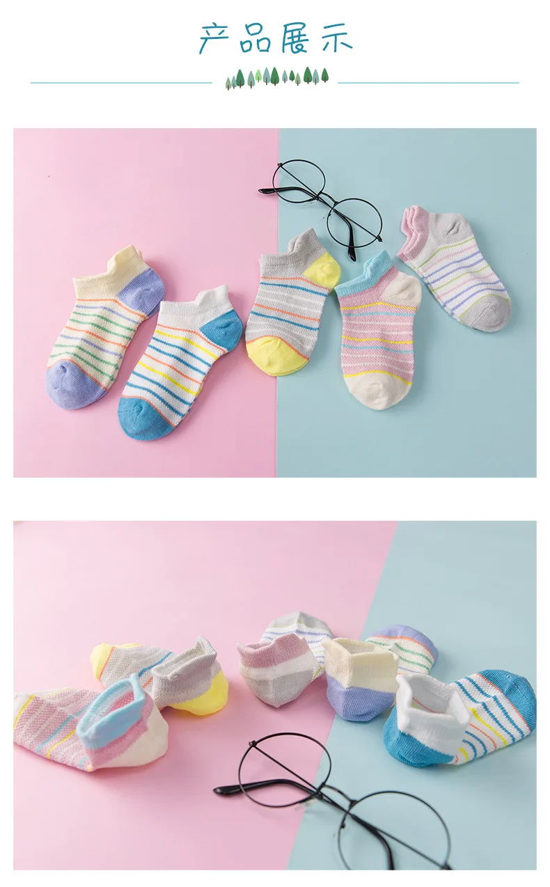 Min liu Spell- Thin Spring Summer New Style Cartoon Men And Women Children No-show Socks Baby Cotton Socks Mesh Breathable