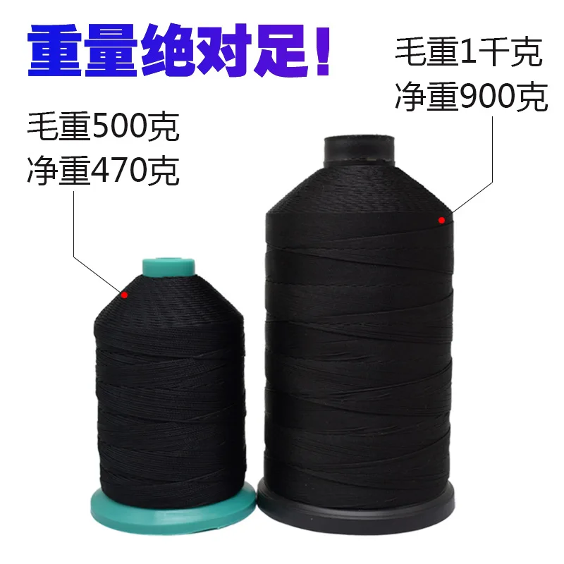

1KG/500G Large Package Black Strands High Speed Sewing Thread Cloth Strips Polyester High Strength Thread 210d
