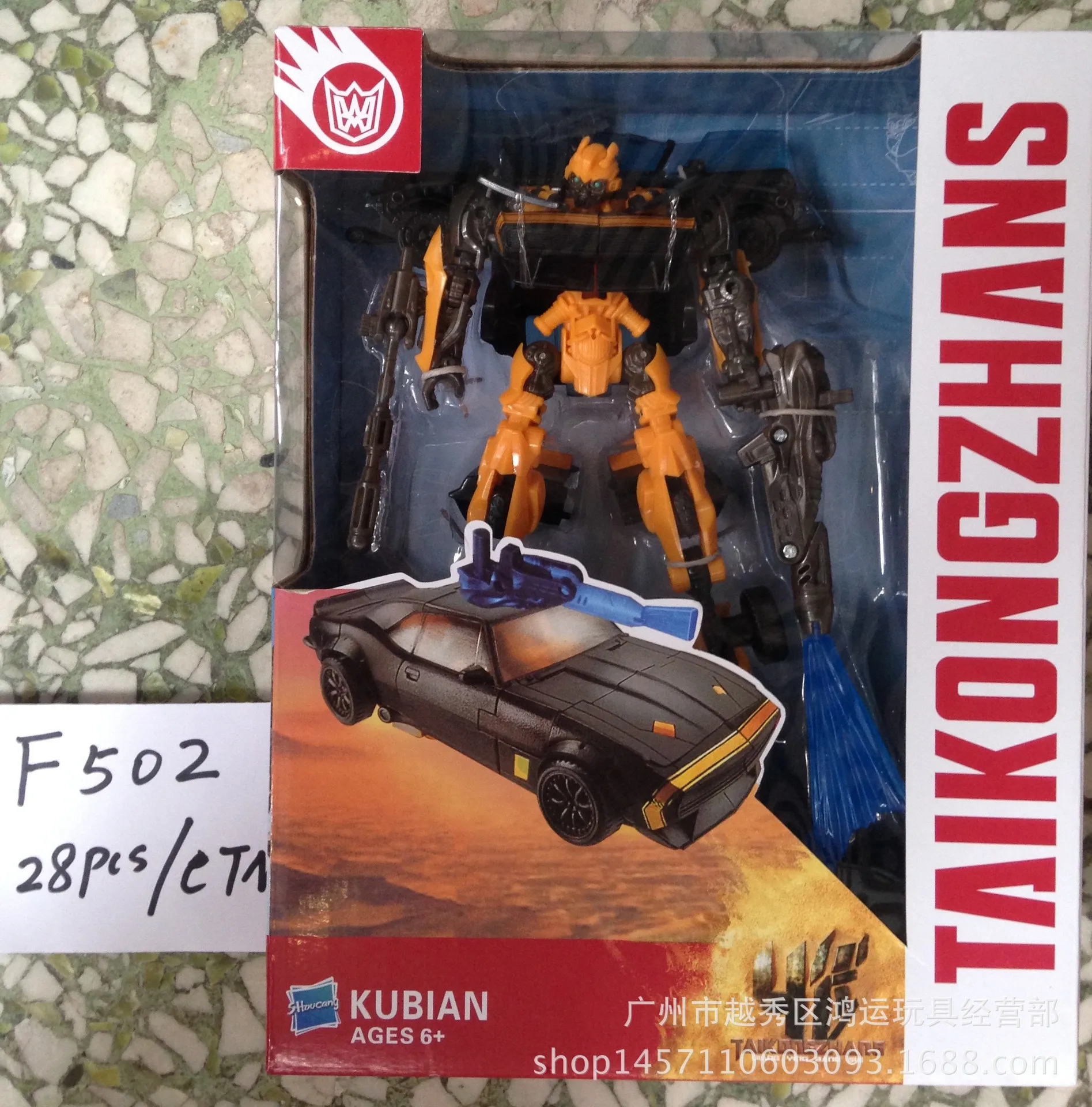 hai zhi star брутикус Five Fit трансформационная игрушка Jingang модель крутая переменная Jingang образовательный робот автомобиль