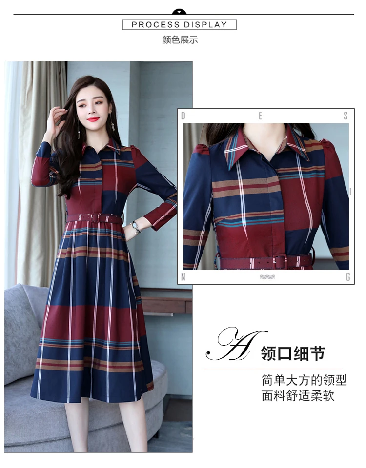 Клетчатое платье, женское весеннее и осеннее платье с рисунком, AliExpress, талия, Облегающая рубашка средней длины, трапециевидная юбка