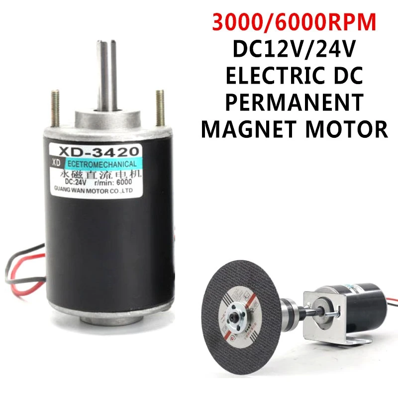 Новинка 3000/6000 об/мин DC12V/24 В Электрический постоянный магнит двигатель генератор мотор аксессуары Электрооборудование