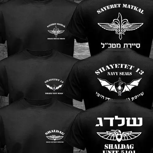 2021 Men Shirt New Israel Special 