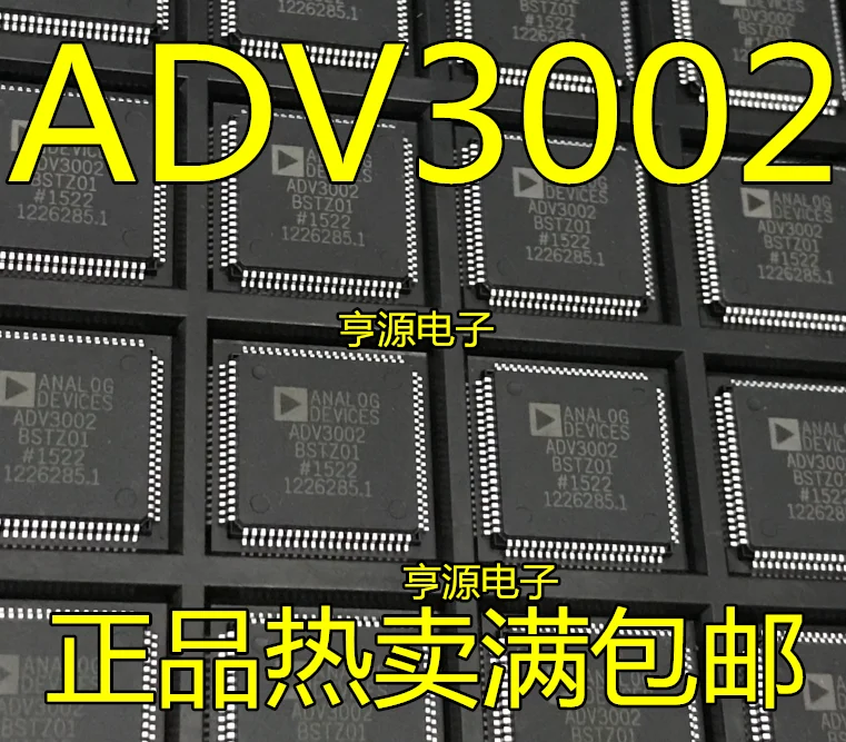 5 шт./лот ADV3002BSTZ01 ADV3002 QFP-80