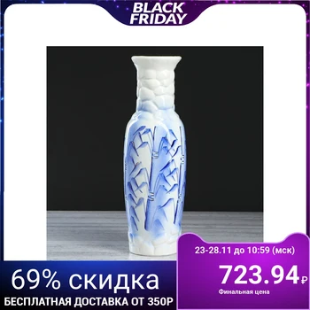 

Floor vase "Nicole", cobalt, 40 cm