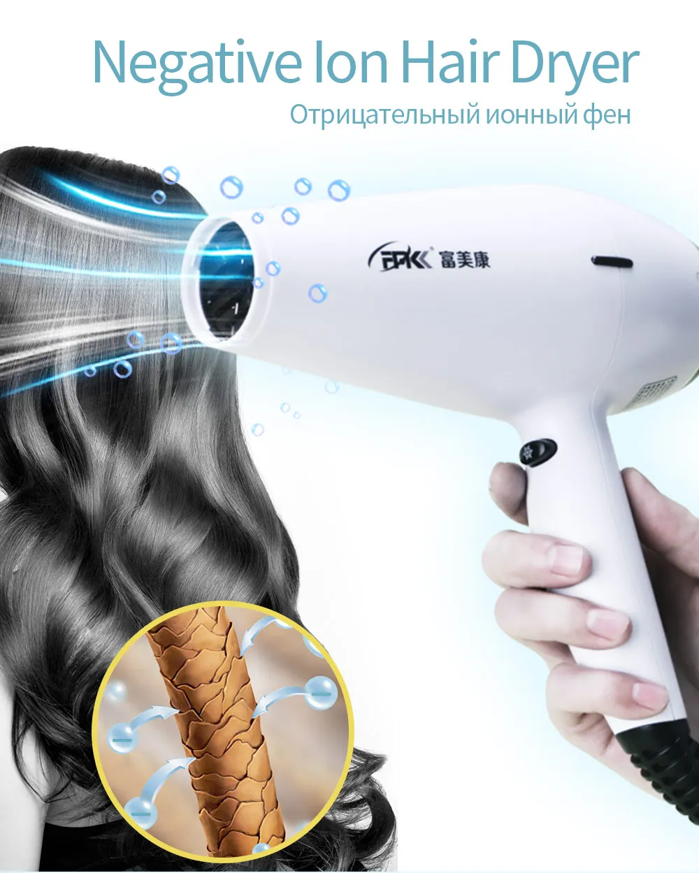 hair-dryer-HD1982_02