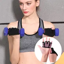 Universal Men and Women With Anti-slip Silicone Yoga / Dumbbell / Weight Lift Four-Finger Fitness Gloves Protect Palm Fitness