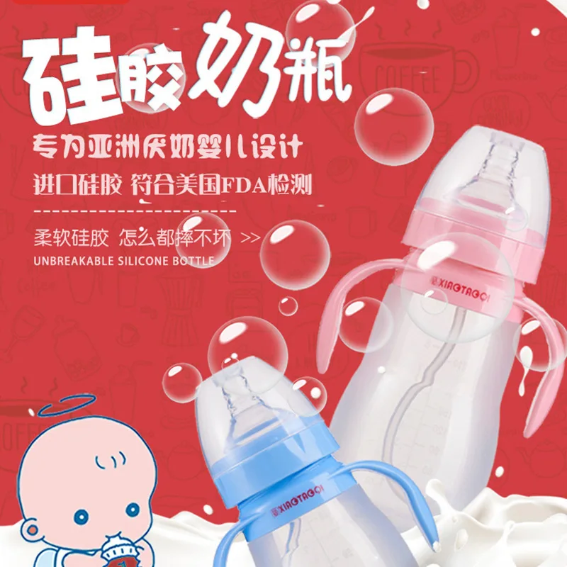 

All Soft Infant Baby Drop-resistant against Flatulence toukie Infant Silicone Nursing Bottle Wide Aperture with Handle