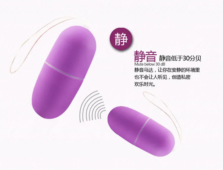 舞灵跳蛋_07