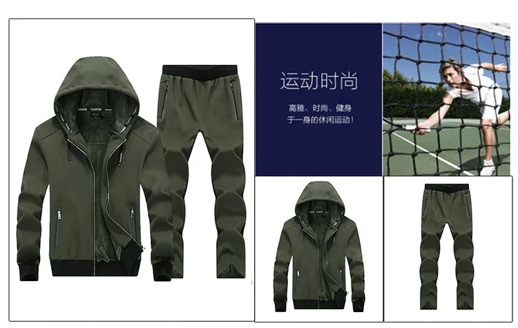 9XL Мужская спортивная одежда, спортивный костюм, зимний толстый флис, теплая куртка на молнии, толстовка+ штаны, бегущие, Повседневная тренировка, спортивный комплект