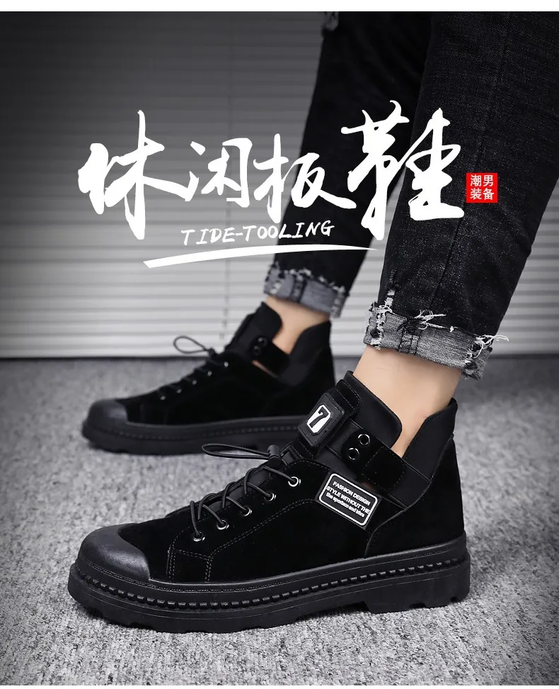 Casual Tooling Boots Men's Autumn New Boots Korean Version Of The Wild Casual Sports High-top Set Foot Shoes Zapatos De Homre