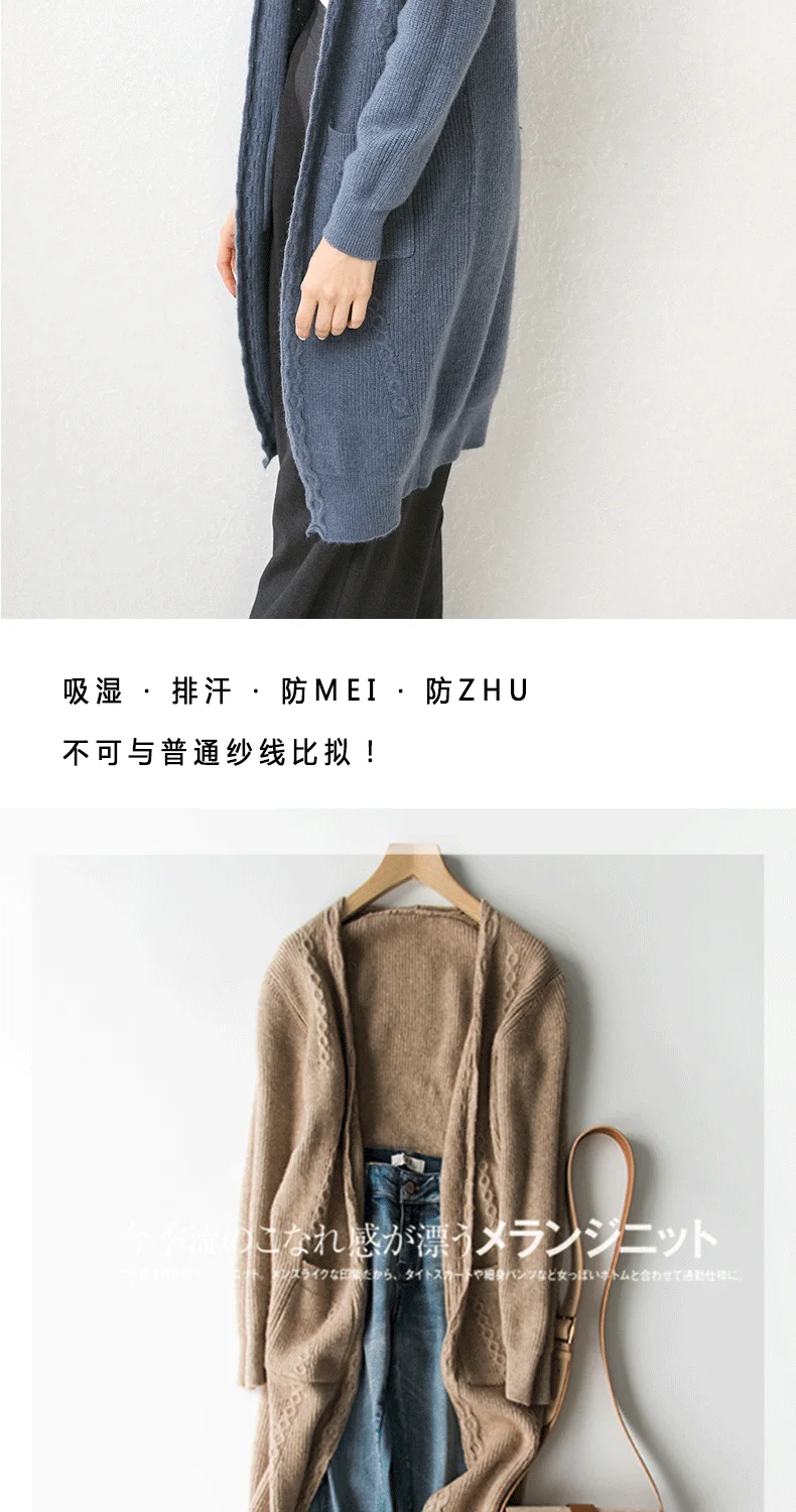 ALKMENE new knitted cashmere sweater women's cardigan in the long section autumn outside loose Korean wool shawl coat