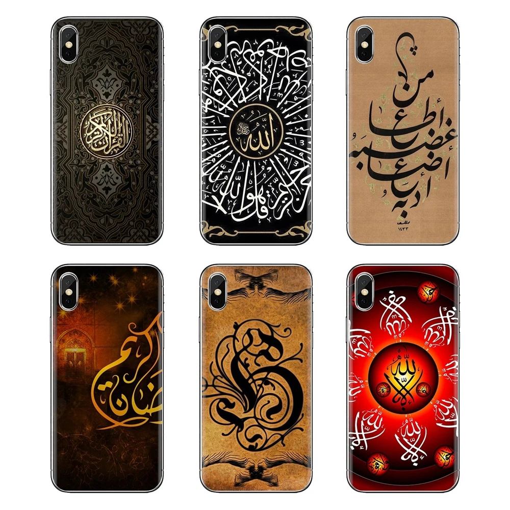 The Quran Arabic Only For Samsung Galaxy J1 J2 J3 J4 J5 J6 J7 J8 Plus 2018 Prime 2015 2016 2017 Soft Transparent Shell Covers |