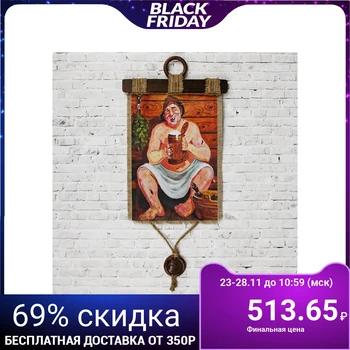 

Souvenir scroll "Bath banker with beer" 3048422