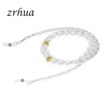 ZRHUA Новинка женские элегантные цепочки ручной работы для очков