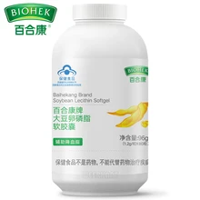 Best Liquid Soy Lecithin Softgel Supplement 1200mg 80 Softgels for Sale