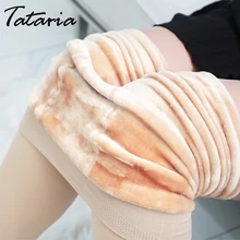 Женские бархатные леггинсы с высокой талией, большие размеры, теплые женские леггинсы, плотные теплые обтягивающие леггинсы, эластичные теплые штаны