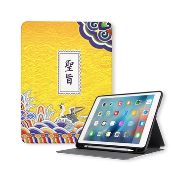 

For iPad Mini 4/5 case with Auto Sleep/Wake for iPad 10.2 Air3 Soft TPU Silicon Cover for iPad 5/6th Gen Air 1/2 with pen holder