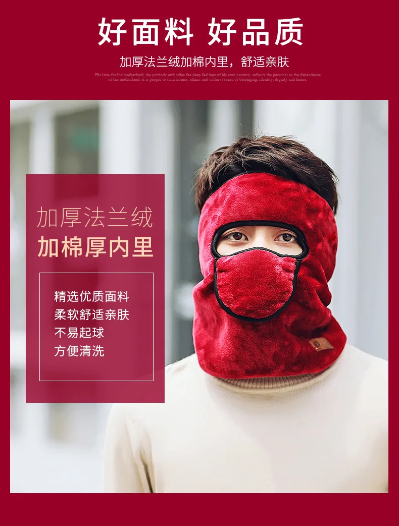 Children Scarf Men Women Baby Thick Warm Neck Protector Mask Family Matching Winter Kids Dad Mom Fleece Scarf Helmet Neck Warmer