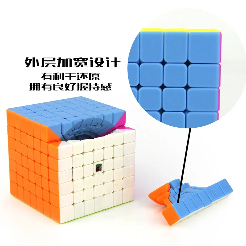

Demon Rubik's Cube Culture Seven Order Mf7 Smooth Beginner Game Children Students Culture Toy