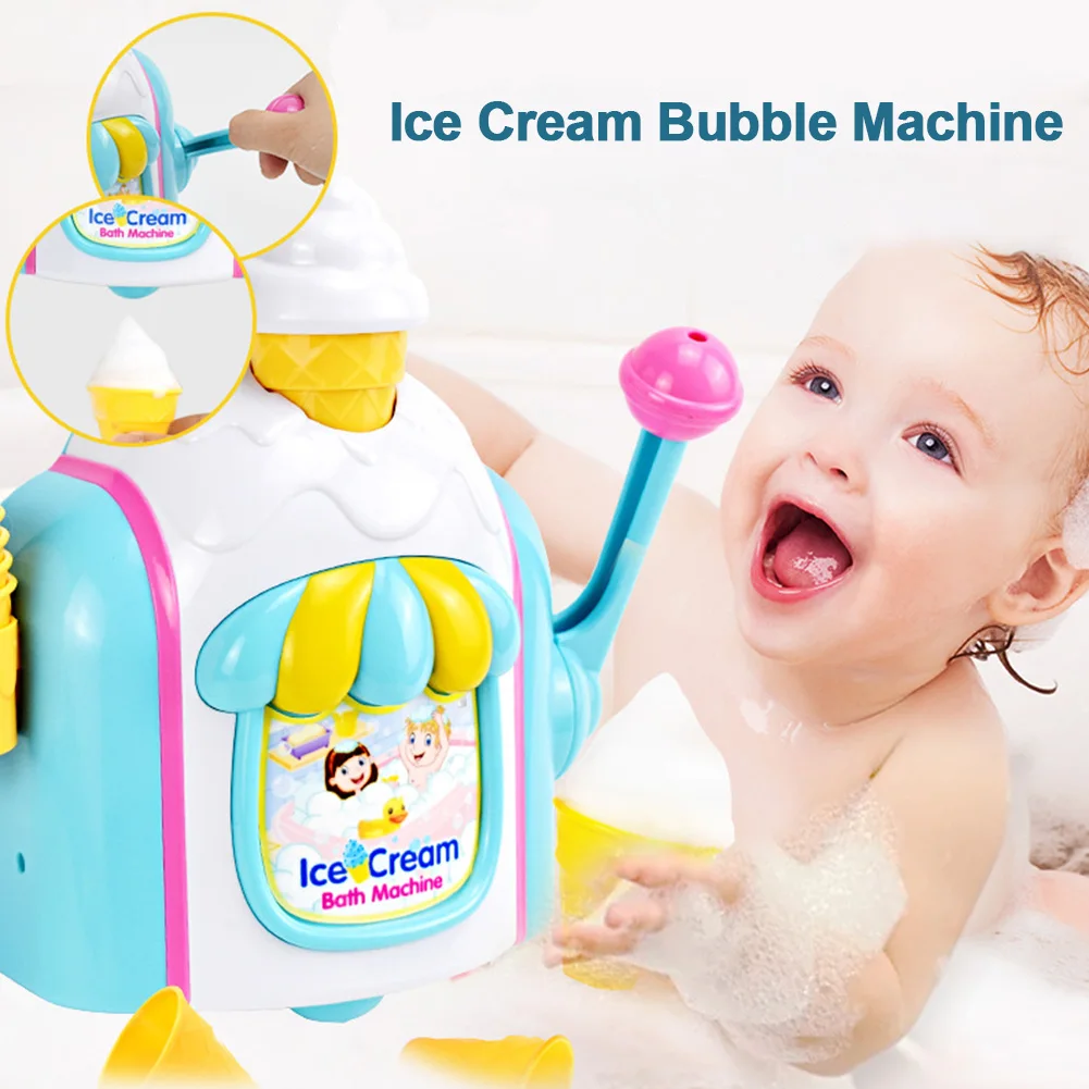 baby bath machine