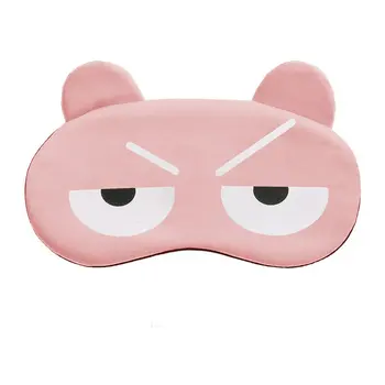 

K Version Has Ear Hot And Cold Dual-Use Ice Bag Eyes Cosmetic Fashion Women