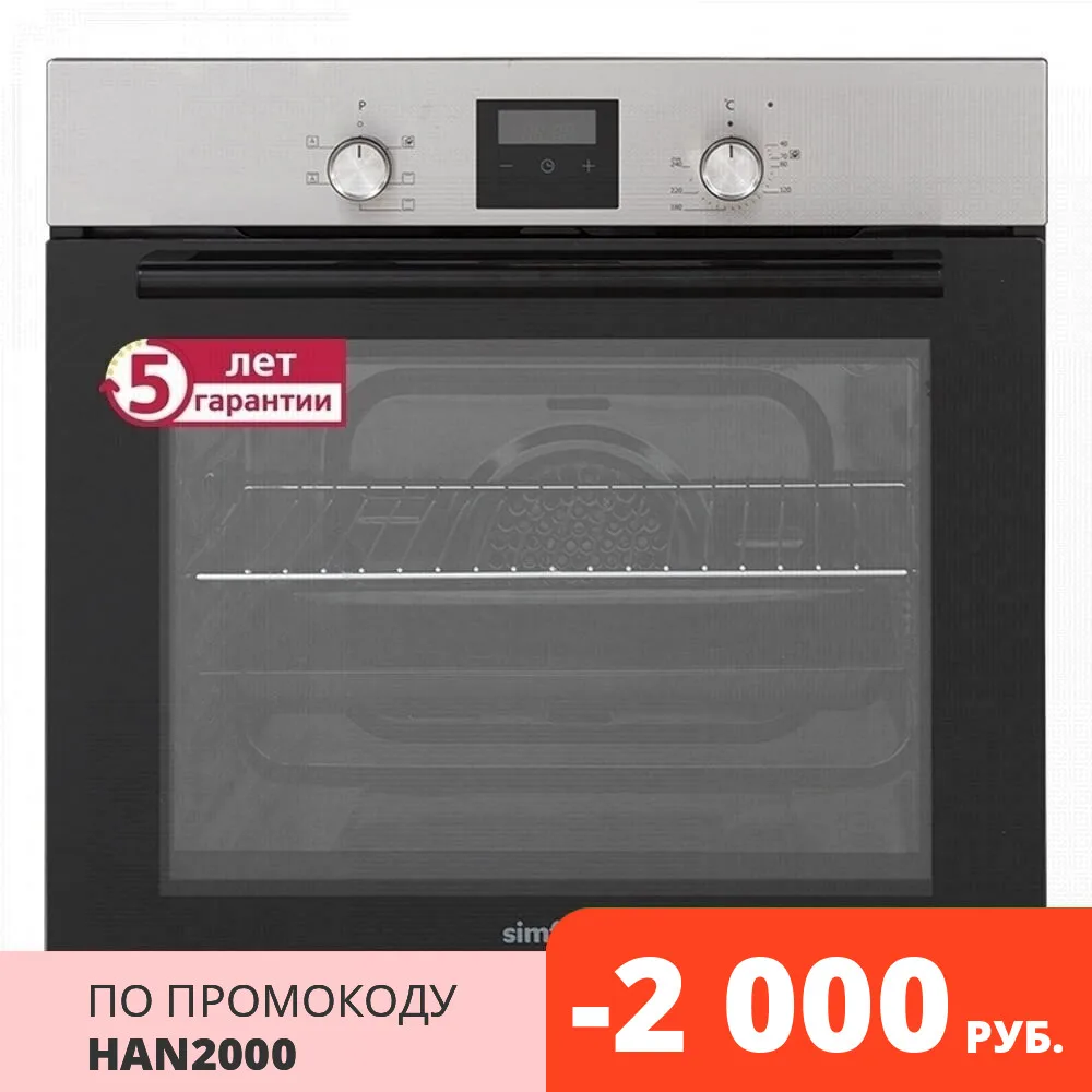 Электрический духовой шкаф Simfer B6EM56070 5 режимов работы конвекция | Бытовая техника