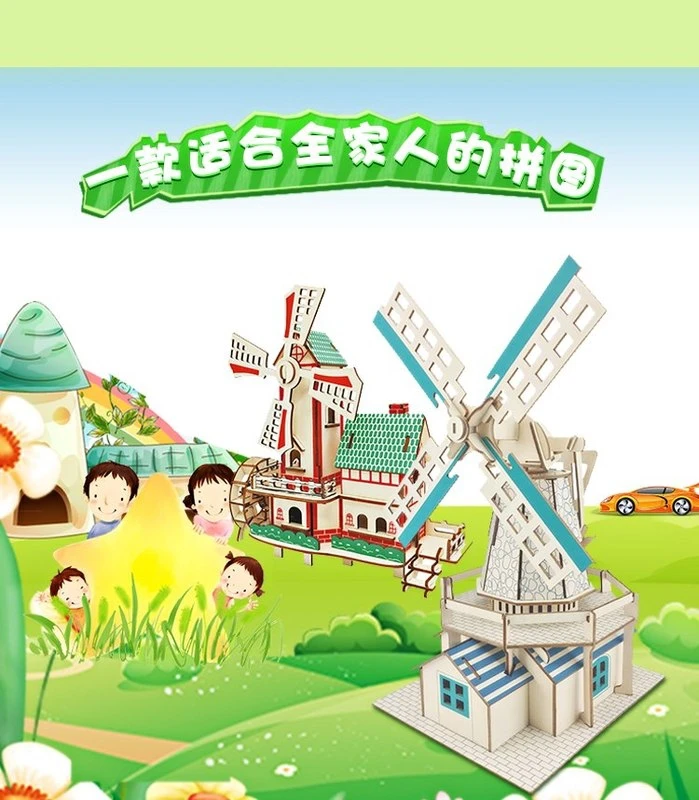 3D головоломка детская развивающая игрушка Дерево 6-8-10 лет Мальчики и Девочки ручной работы собранная модель