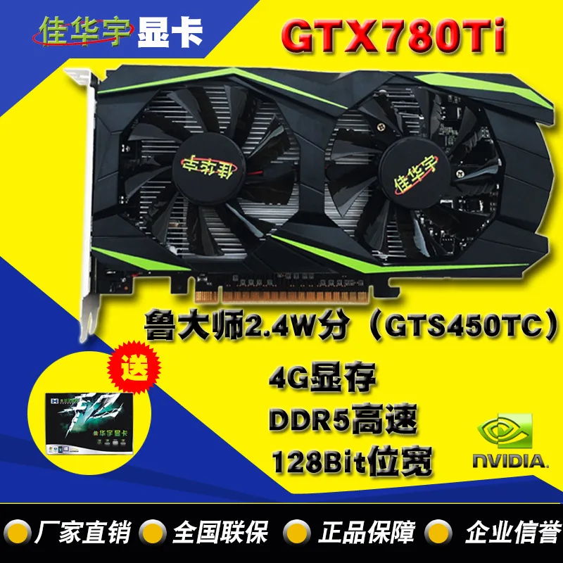 

Brand Independent Graphics Card Gtx780ti Desktop PC Game Graphics Card 4gddr5 Overseas Edition