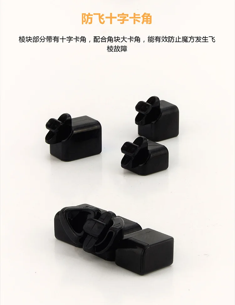 [YJ/Yongjun Unequal Order Three Layer Blue YJ 831" Three Layer Variants Mirror Abnormity Cube