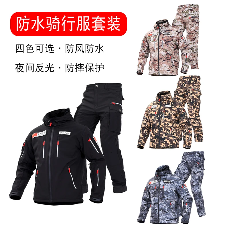 FREEYOGIN camouflage motorbike suit men's motorcycle jacket windproof waterproof reflective jacket anti-fall motorcycle suit