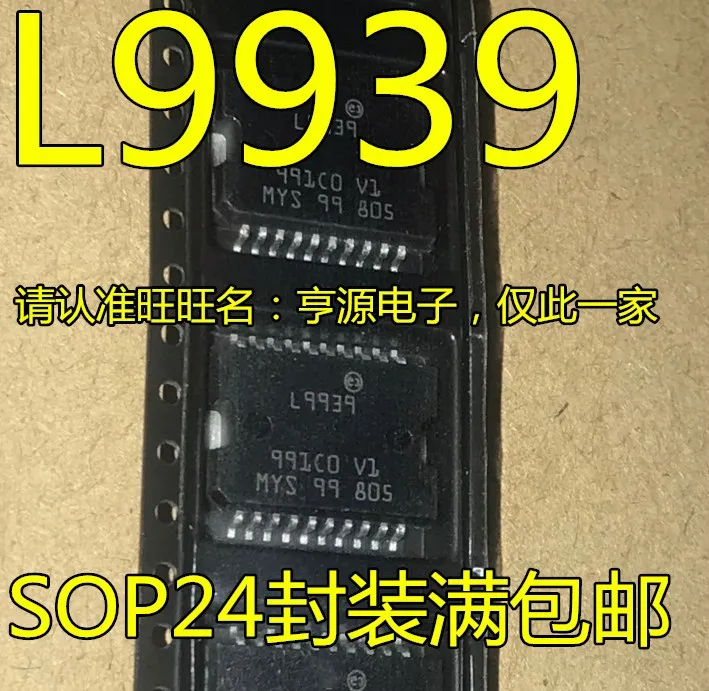 5 шт./лот L9939 L9939XP