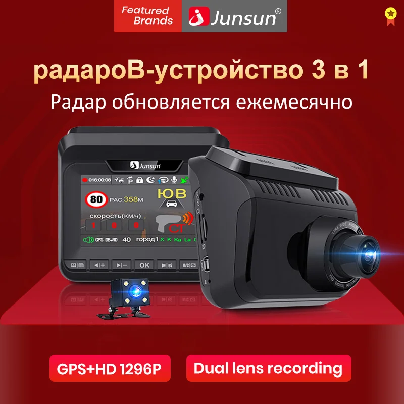 Junsun Автомобильный видео Регистраторы Антирадары GPS 3 в 1LDWS HD 1296 Ambarella анти угол 140