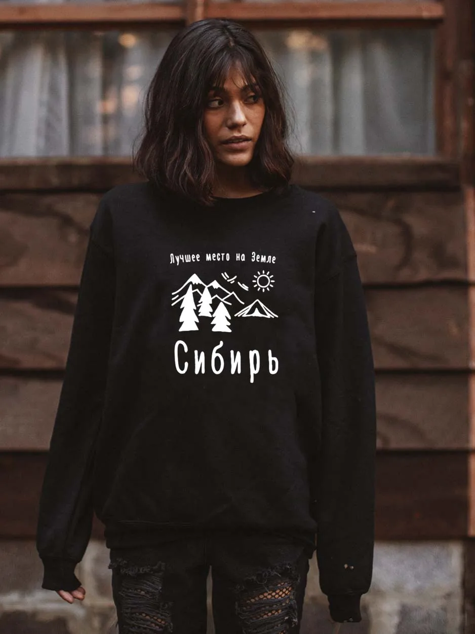 

Sweatshirt The best place on earth is Siberia Russian Letter Printed New Arrival Women's Funny Long Sleeve Casual Cotton Tops