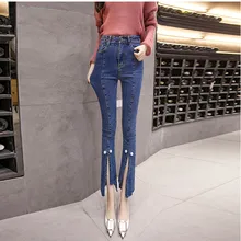 Женские джинсовые брюки, весна-лето, новая мода, высокая талия, брюки-трубы, корейский стиль, обтягивающие, тянущиеся, с разрезом жемчуга, джинсы для студентов