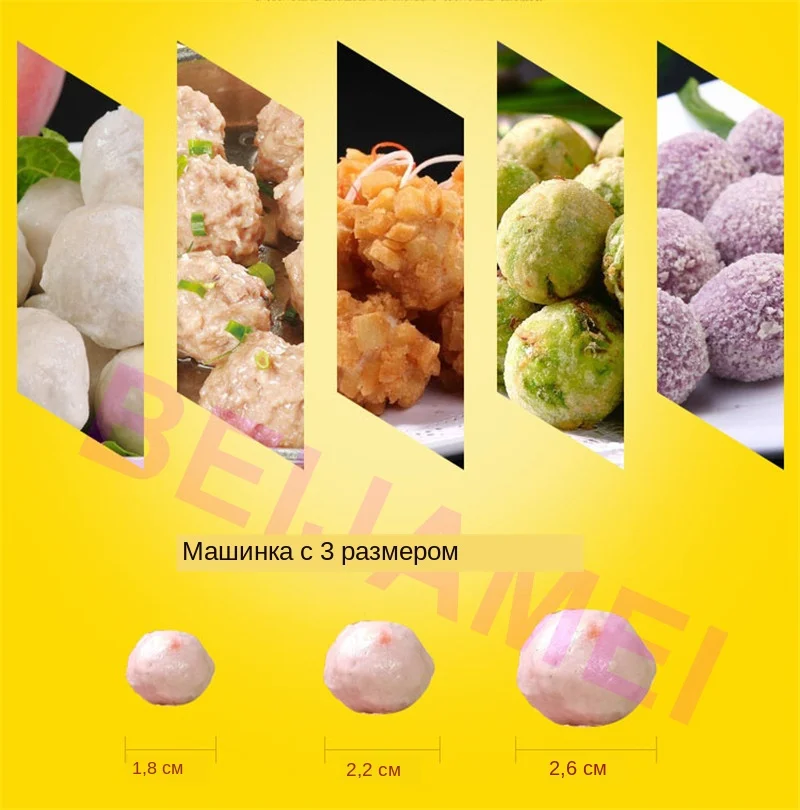 meatball making machine