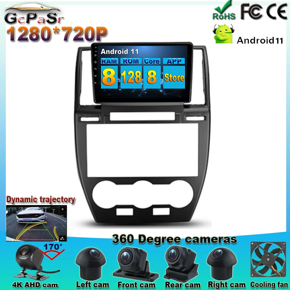 Автомагнитола на Android 11 для Land Rover Freelander 2 2006-2012 автомобильное радио