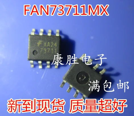 5 шт./FAN73711MX 73711 SOP8