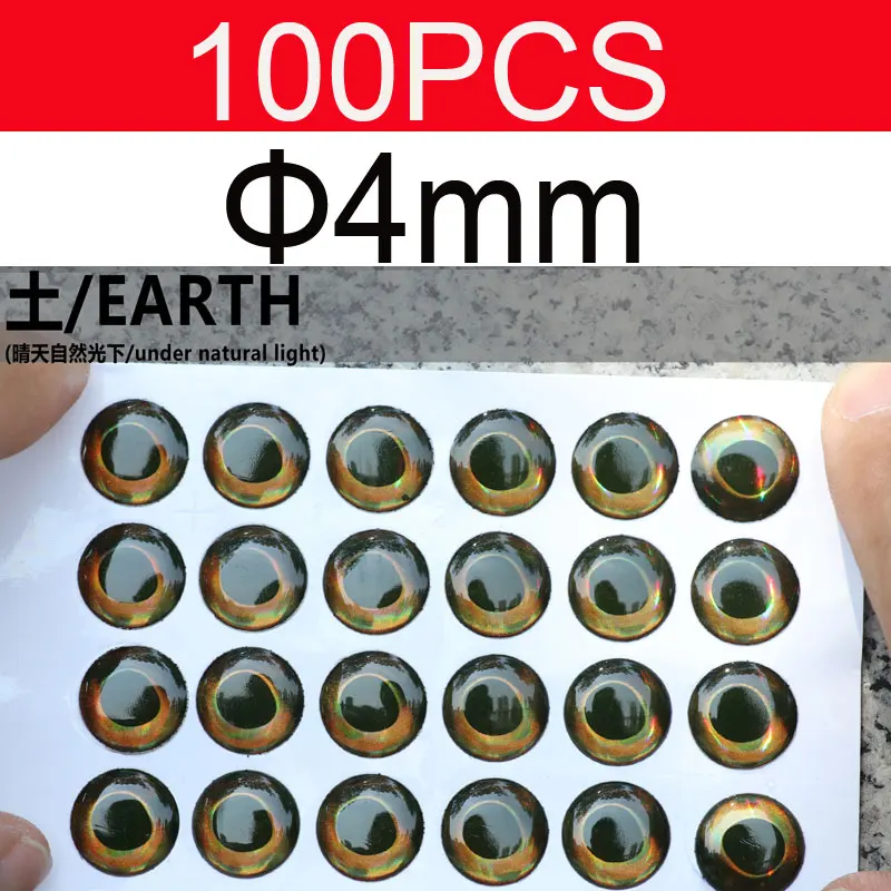 4mm EARTH 100PCS Vampfly 100 шт Реалистичные 3D голографические глаза рыб эпоксидный Стример Летать завязывая глаза для приманки для подводной охоты приманки искусственные приманки DIY - Цвет: 4mm EARTH 100PCS