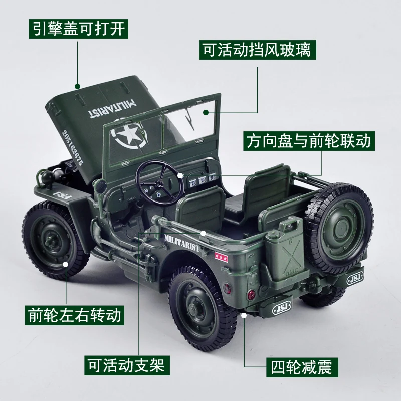 1:18 전술 군사 모델 올드 제 2 차 세계 대전 Willis GP JEEPS 군용 차량 합금 자동차 모델 어린이 장난감 선물