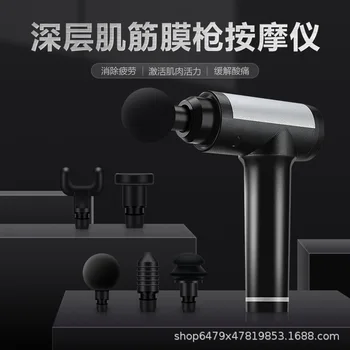 

Fascia gun muscle massage gun touch screen upgrade release deep massage physiotherapy instrument