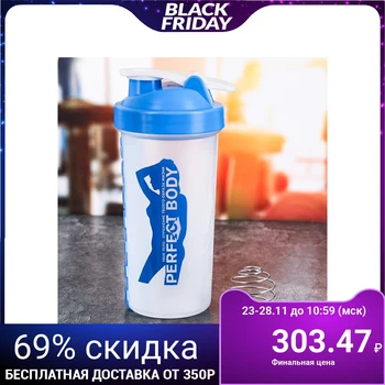 

Shaker with pill box "Ideal body", 600 ml